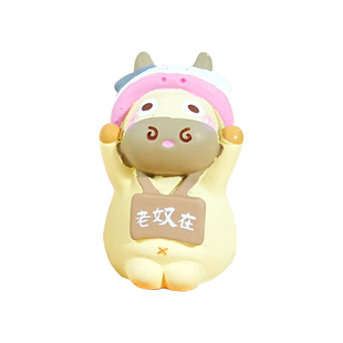 2026新款牛马搬砖日常车载摆件办公室桌面摆件创意可爱家居装饰品