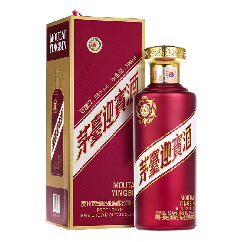 茅台紫迎宾500ml酱香型白酒