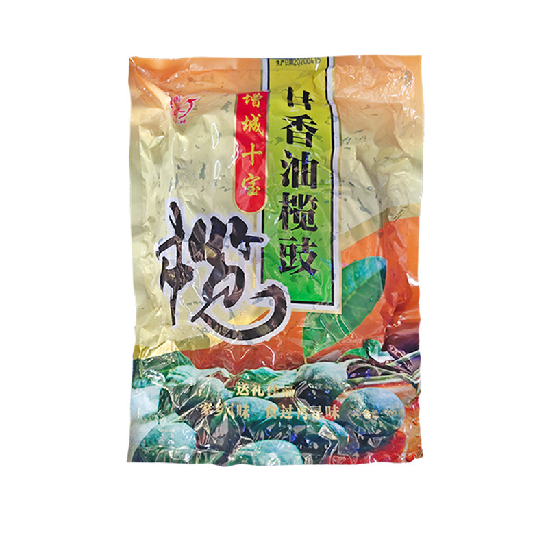 广东增城特产甘香油榄豉乌黑榄角干竹园牌西山橄榄菜蒸鱼淡盐送礼