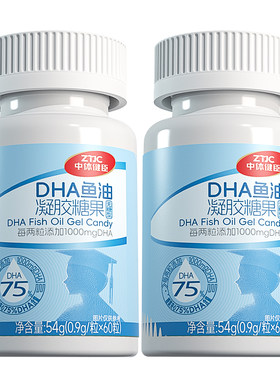 中体健臣小D丸90%高纯度DHA鱼油
