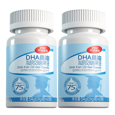 中体健臣小D丸90%高纯度DHA鱼油