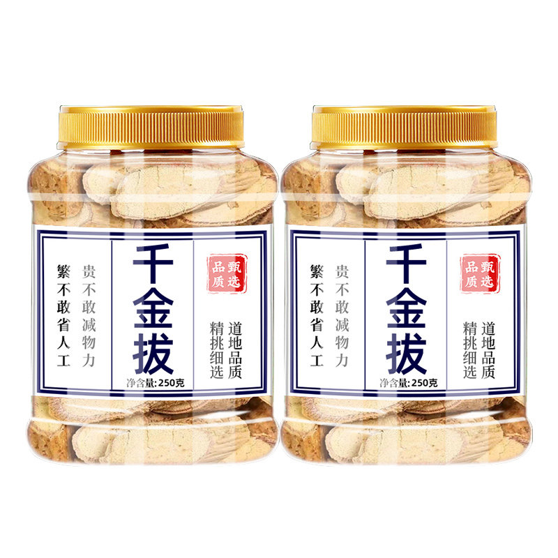 千金拔中药材钻地风一条根老鼠尾500g克非野生特级中药材批发市场