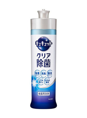 花王日本进口餐具洗洁精不伤手