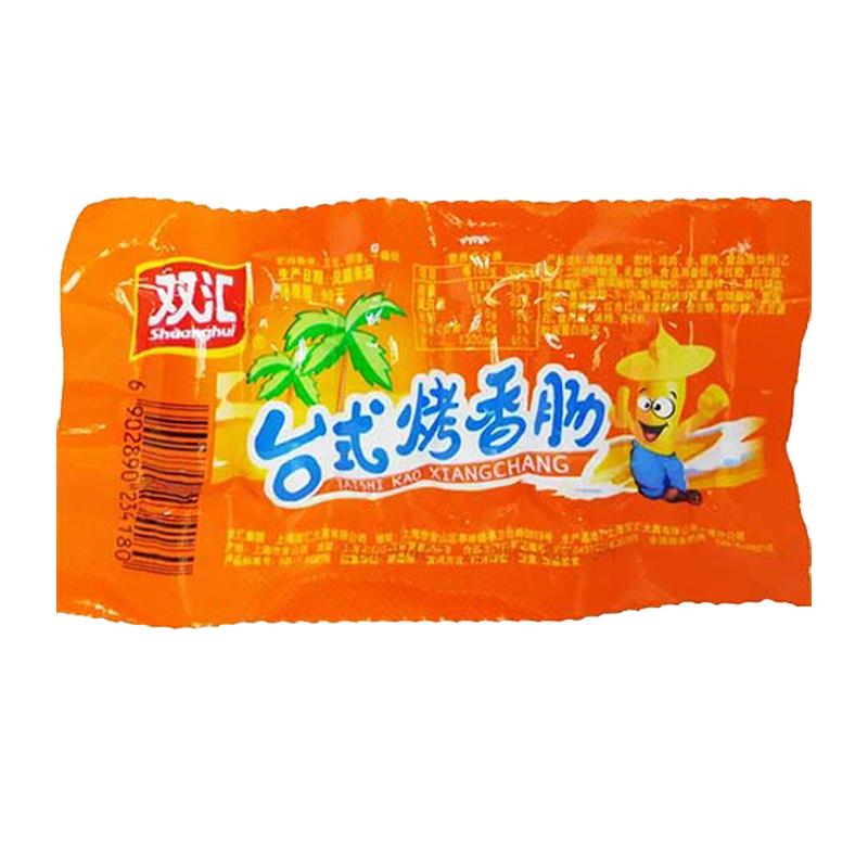 双汇火腿肠台式烤香肠38g整箱原味休闲零食即食小吃