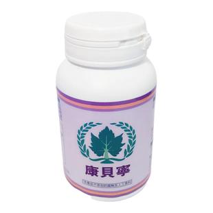 中国台湾葡众康贝宁帮助睡眠镇定安神葡萄王生技舒缓力原装100颗