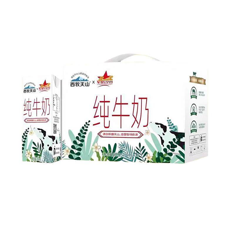 西牧天山新疆纯牛奶200ml五箱装