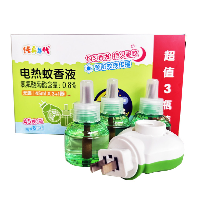 小浣熊电热蚊香液孕妇儿童驱蚊器无香无味3瓶1器家用插电套装防蚊