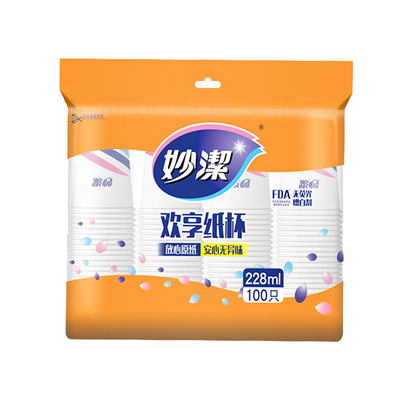 妙洁水杯家用228ml100只纸杯