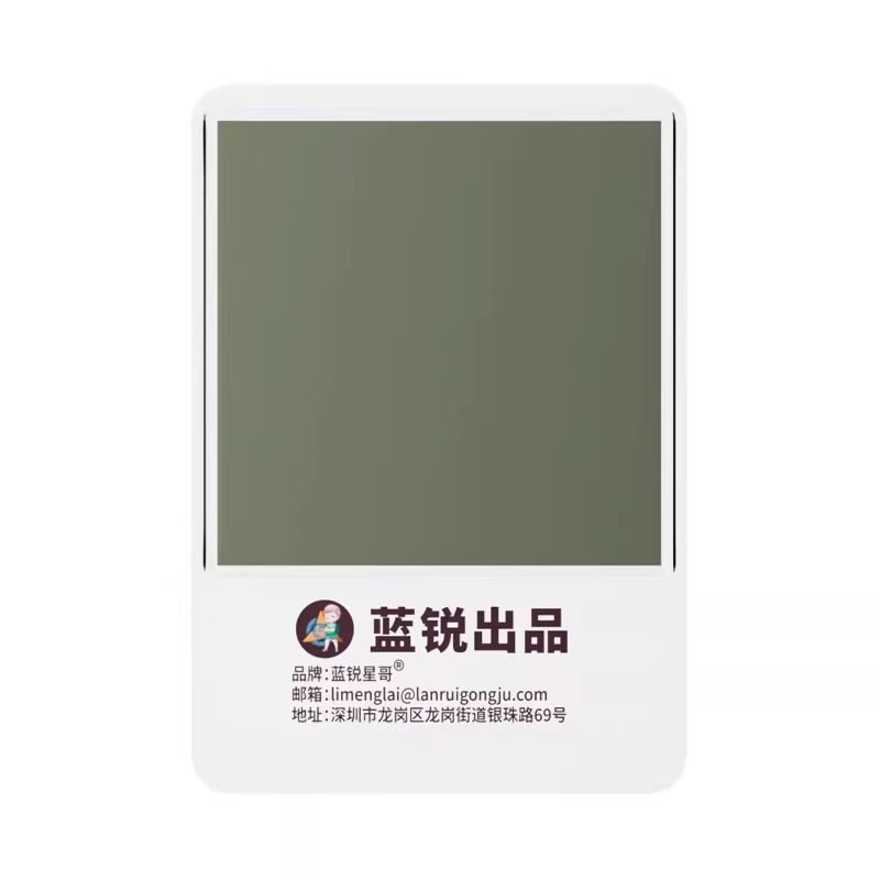 蓝锐P1无线充电检测片手机后盖磁铁磁路磁环磁显快速检测观察片