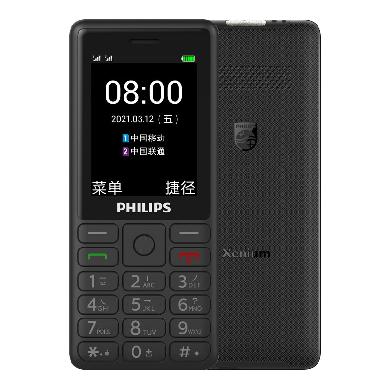 Philips/飞利浦 E506A E536无浏览器按键备用机4G老年老人手机