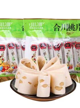 【金奖】重庆特产合川桃片