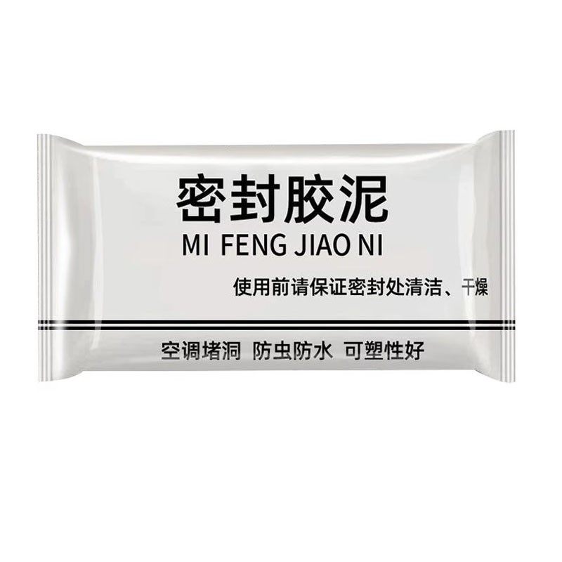 空调孔密封胶泥白色防水防鼠耐高温封堵下水道马桶墙面洞口修补泥