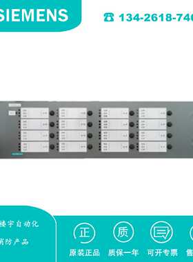 议价S54420-A13-A9 西门子 楼宇自动化 FCO18S01-B1 FC18SR扩展联