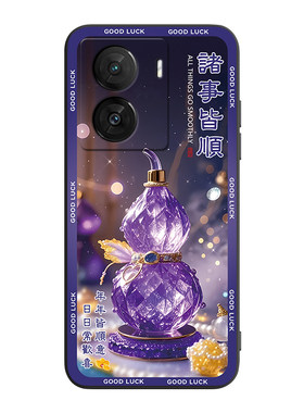 昊淘适用于vivoiqooz7x保护套
