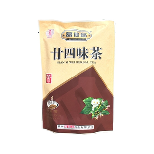 葛仙翁廿四味茶代用茶二十四味凉茶袋泡茶24味凉茶茶包 包邮 广西