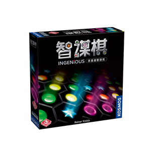 栢龙桌游智谋棋玩具家庭聚会益智思维训练游戏亲子玩具8岁10棋盘