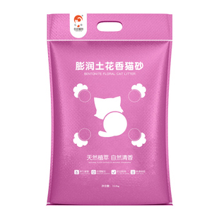 击爪花香猫砂活性炭20公斤膨润土除臭低尘结团猫沙10斤10kg包邮