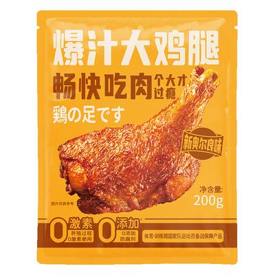 优形冷冻新奥尔良大鸡腿手枪腿