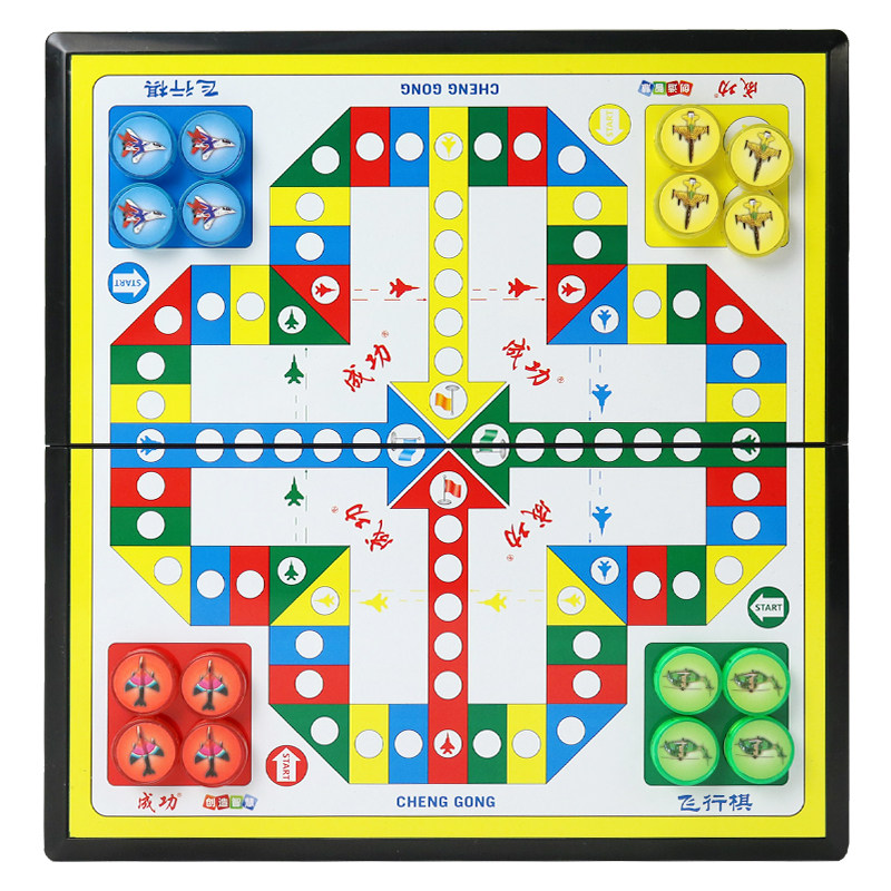【升级强磁】飞行棋折叠便携