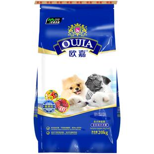 伊萨欧嘉狗粮20kg40斤幼犬泰迪小型犬大型犬金毛拉布拉多通用型