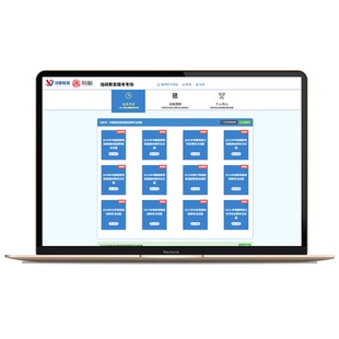 2026珞研教育央国企笔试题库招聘考试模考发电集团中国烟草石油石化运营商中国铁路银行考试刷题基础强化冲刺刷题