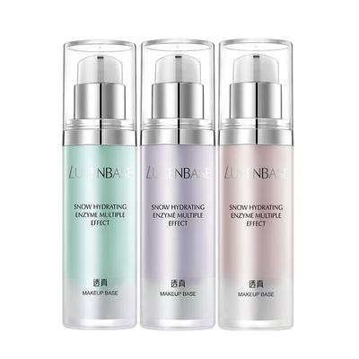 隔离霜妆前乳遮暇提亮肤色透真