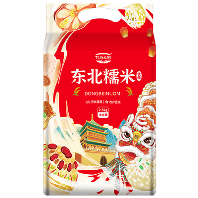2025年新米东北五常糯米粽子专用白圆粒江米正宗5斤香米农家大院