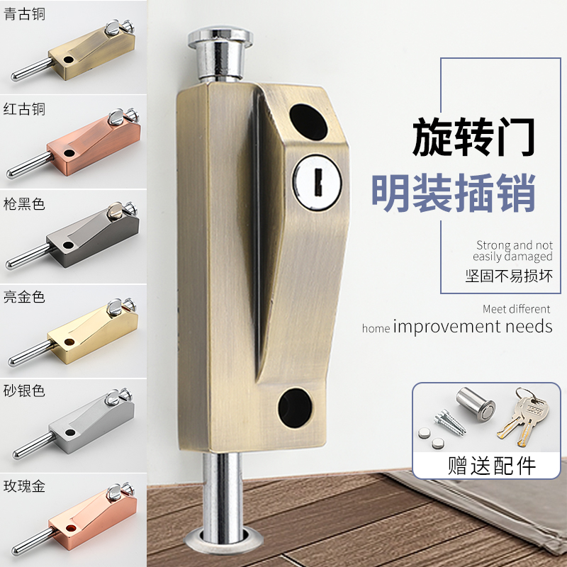 旋转门地插锁地插销有框玻璃门锁明装木门铝合金门地锁弹簧落地插