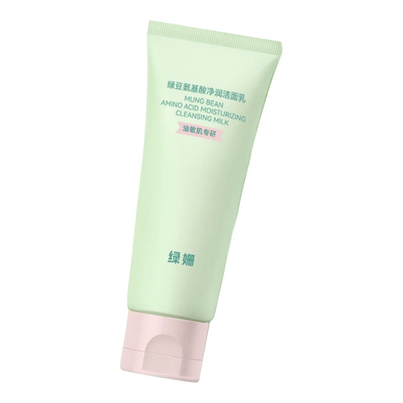清爽绿豆氨基酸洁面控油清洁细腻