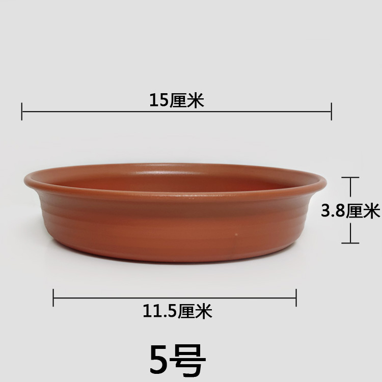 特厚加深圆形花盆托盘 仿陶瓷风格树脂磨砂花瓶结实底座碟