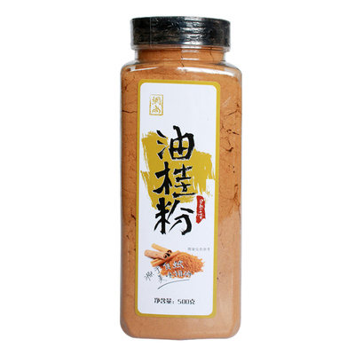 500克烘焙原料厨房玉桂粉