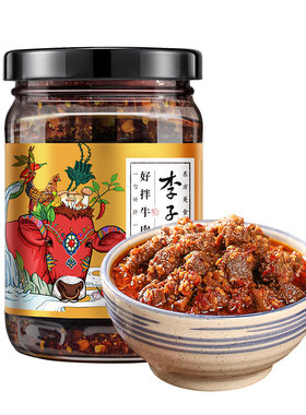 李子柒拌饭220g调味酱料