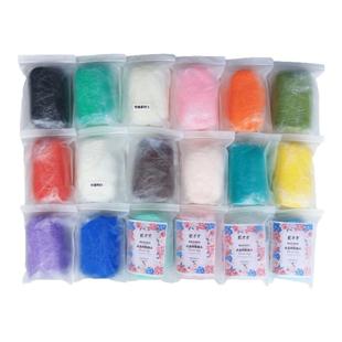 水晶树脂粘土素材半透明多肉土500克手工制作人偶食玩免烤软陶