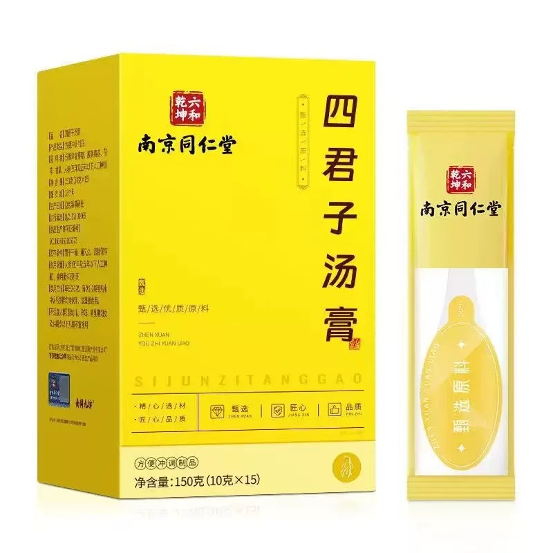 南京同仁堂四君子汤膏官方店正品健汤脾祛合湿剂免熬煮一勺膏