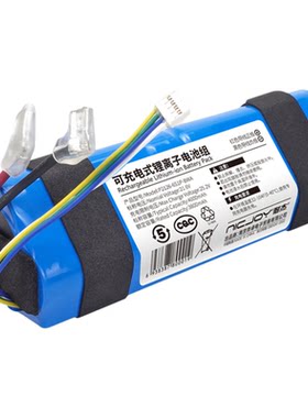 H11/H12洗地机电池【官方直供】