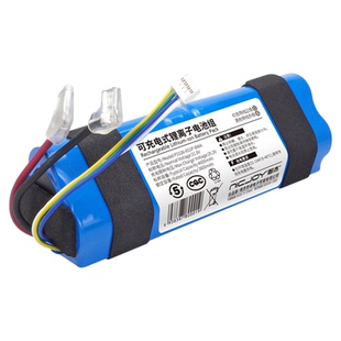 适用追觅洗地机电池H11/H12 PRO Max S HHR24a 25无线专用配件M12