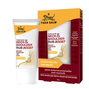 泰国TigerBalm虎标颈肩舒特强配方50g港版消炎止痛药膏虎牌肩颈痛