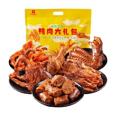 良品铺子鸭肉零食礼包460g×1盒