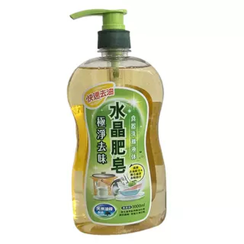 台湾原装正品南侨水晶肥皂洗洁精天然油脂洗碗精极净去味青苹果香