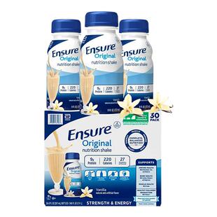 美国雅培成人大安素术后恢复蛋白质营养液体奶香草味237ml*30瓶