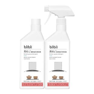 亮标厨房油烟机油污清洁液强力去除重油污神器清洁剂油渍净家用