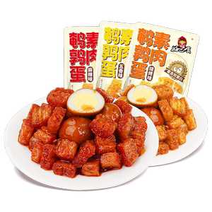 好巴食鹌鹑蛋素肉豆干卤鹌鹑铁蛋休闲零食小吃解馋抗饿办公室零嘴