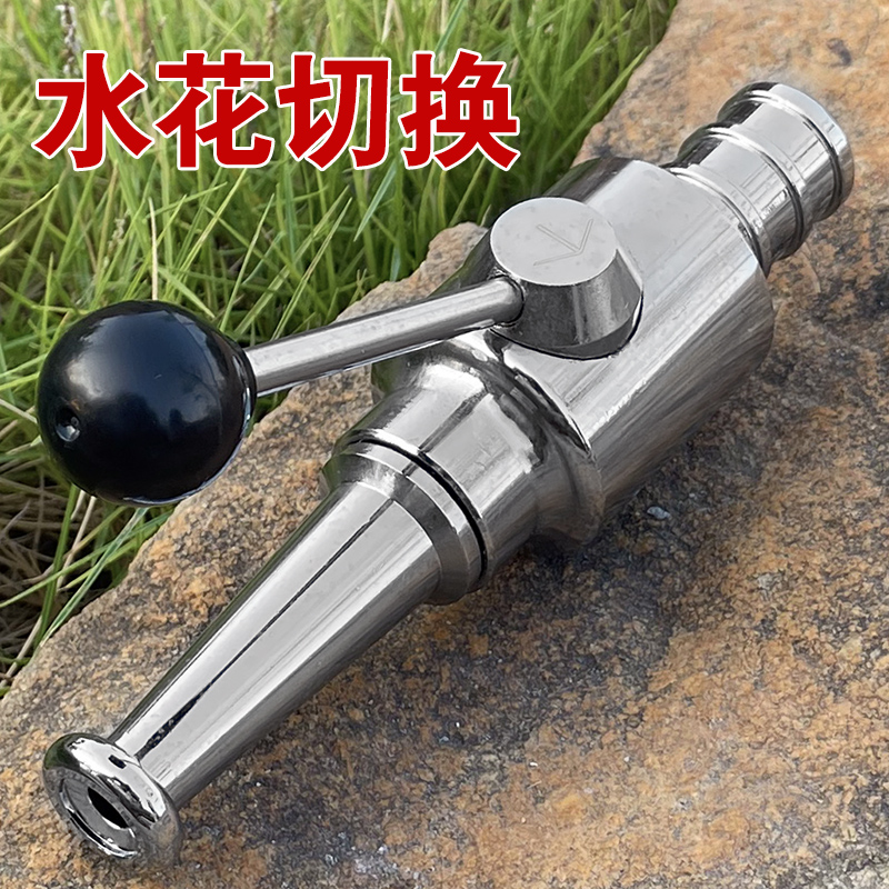 洒水浇水喷头水管喷枪养殖场冲洗园林绿化灌溉浇菜用的喷头农用花