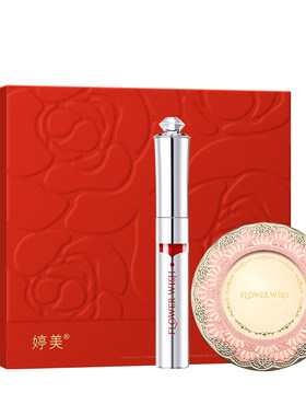 婷美花漾妆颜定妆粉礼盒