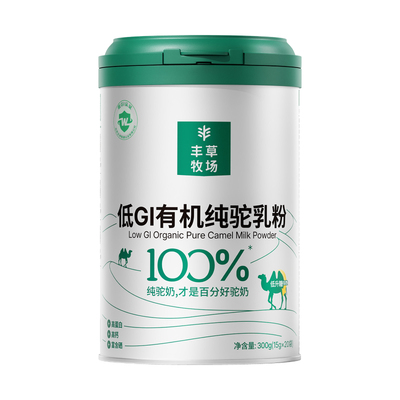 丰草牧场纯驼粉独立包装低GI