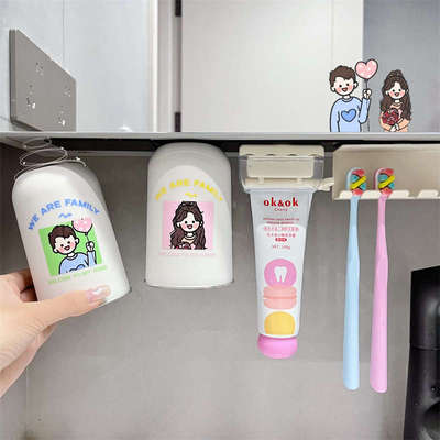 镜柜下漱口杯磁吸式情侣洗漱杯刷牙杯牙刷置物架卫生间挂墙式杯子