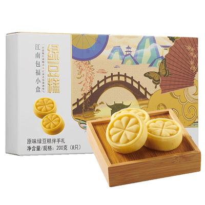 五芳斋办公室零食下午茶点心