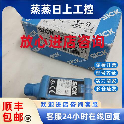 议价SICK光电WL14-2P430 GL10-P4551 P4111 1064702 1026049 1065