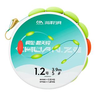 川泽铜坠朝天钩七星漂线组正品鱼漂高灵敏成品线组传统钓鲫鱼漂