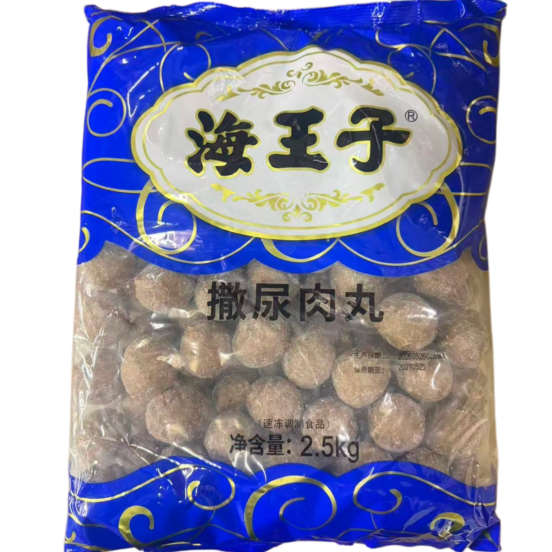 海霸王海王子撒尿牛肉风味丸火锅鸡肉丸/肉串